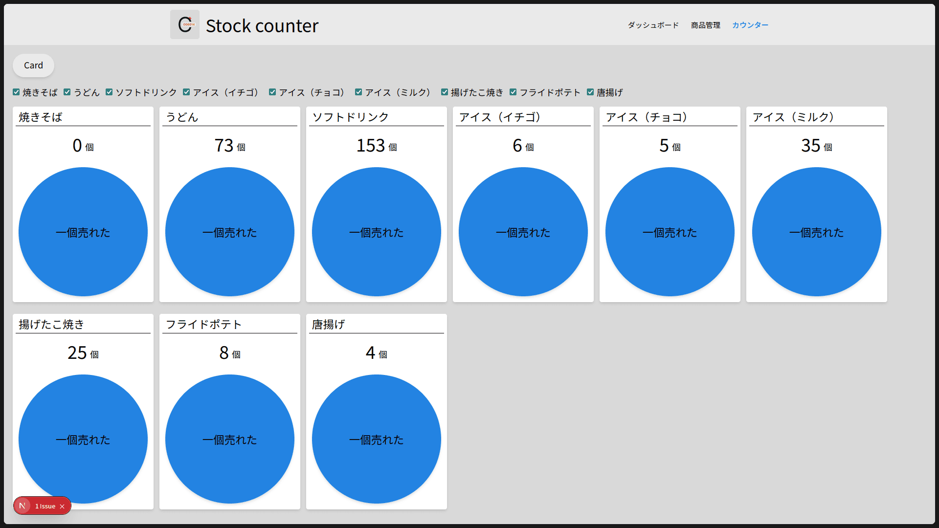 Slide 2